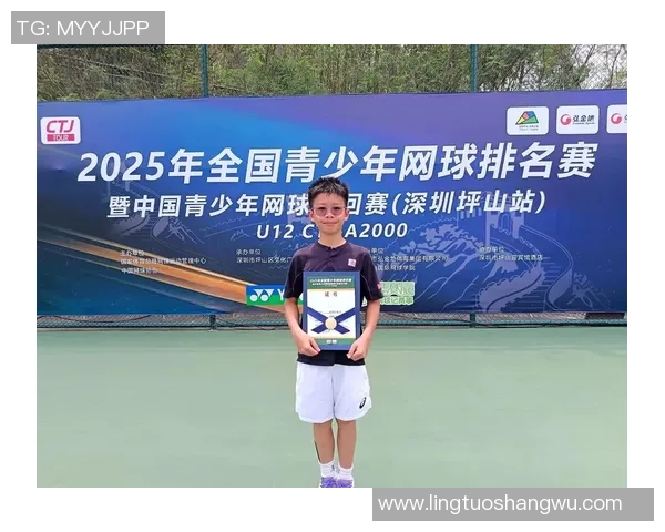 上海网球队实力强劲荣登全国网球实力排行榜第六位